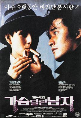 gogogo高清完整版 极速狂飙